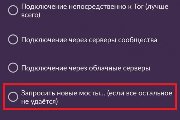 Кракен площадка kr2web in