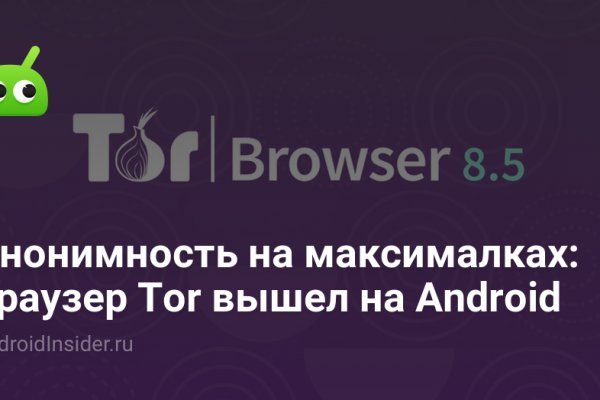 Как восстановить доступ к кракену