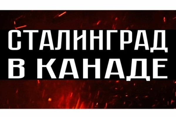 Правильная ссылка на kraken телеграмм
