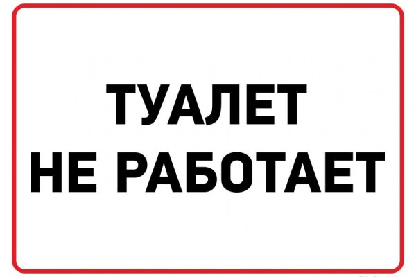 Правила крамп сайт