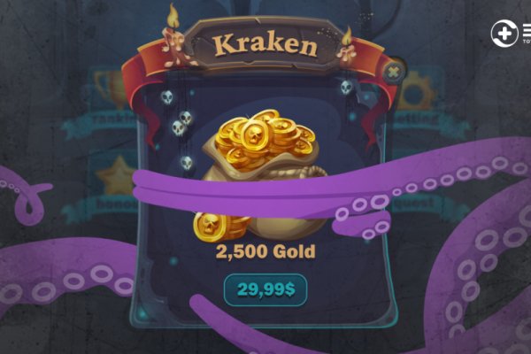 Kraken onion адрес krmp.cc
