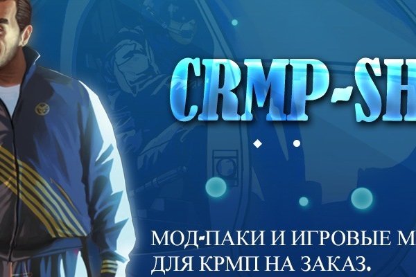 Kraken ошибка отправки попробуйте позже