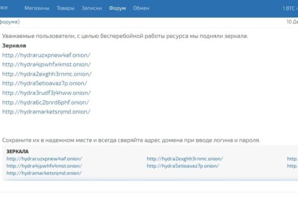 Кракен площадка торговая kr2web in