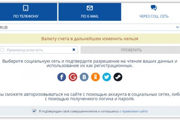 Кракен магазин kr2web in тор