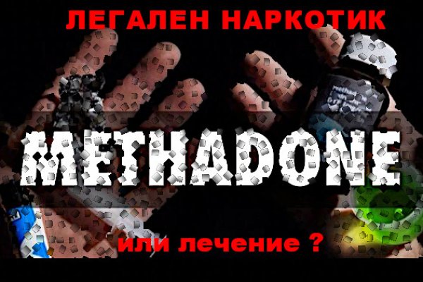Магазин ониона