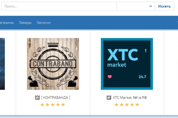 Где найти ссылку на kraken 2022