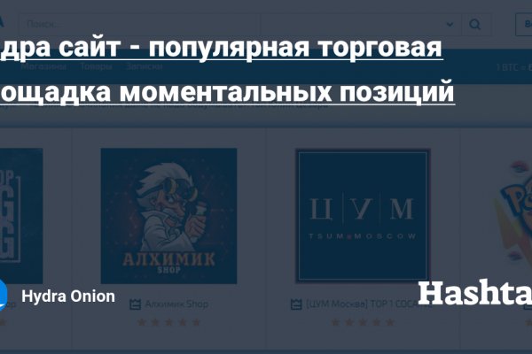 Как пользоваться тор браузером кракен