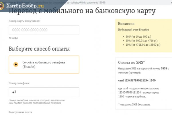 Кракен сайт kr2web in зеркало рабочее