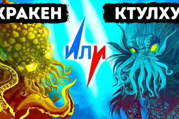 Ссылка для входа на kraken на андроид