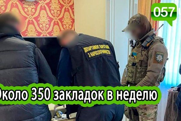 Почему не работает кракен через тор