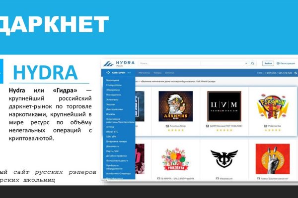 Кракен пермь сайт