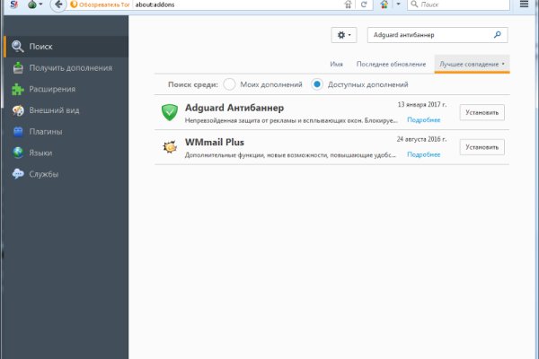 Kraken не могу зайти в аккаунт