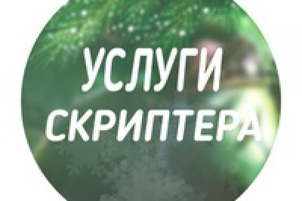Кракен онион тор 6