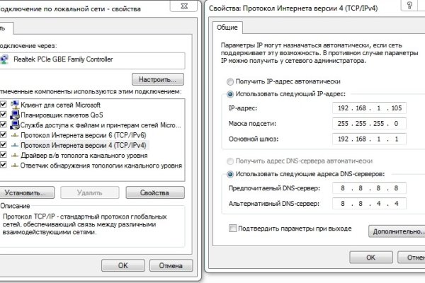 Ссылки тор онион 2022