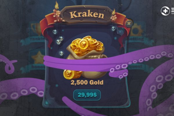 Kraken18 at