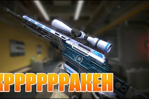 Кракен онион тор 6