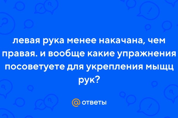 Левые ссылки на kraken