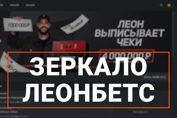 Сайт рутор онион
