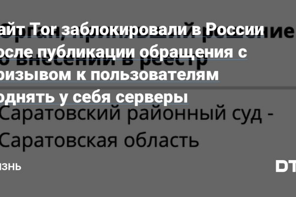 Как определить настоящий сайт крамп
