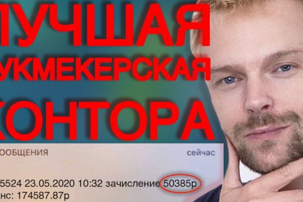 Кракен даркнет магазин