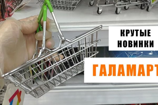 Кракен продает наркотики