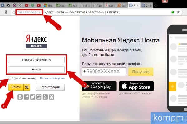 Onion 3 сайты