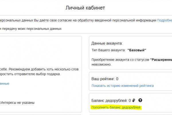 Как найти kraken в торе