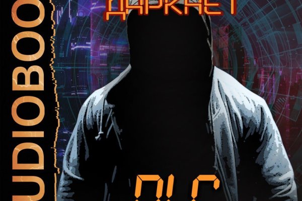 Где найти сайт крамп krmp.cc