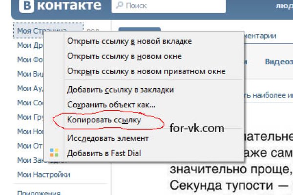 Http krmp.cc onion сайт