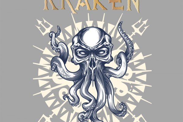 Kraken 13 at