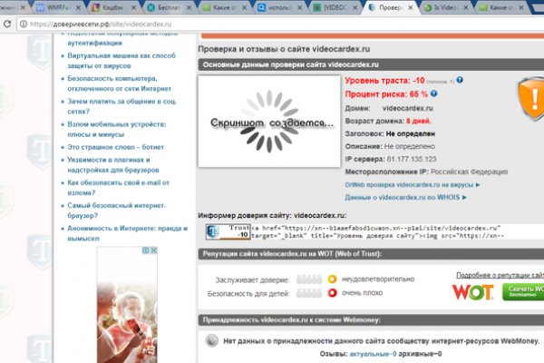 Union сайты список